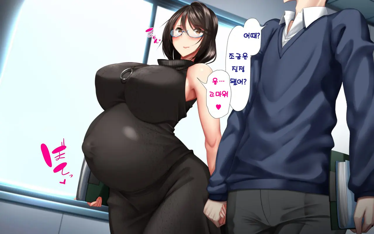 Hitozuma To Gattai! Nukenai!? ~Netori Fukahi No Gattai Seikatsu~ Chokotto! Omake Story Sono 1~3 | 유부녀와 합체! 빠지지 않아!? ~네토리 불가피한 합체 생활~ 미니! 오마케 스토리 그 1~3
